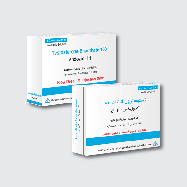تستوسترون ایران هورمون