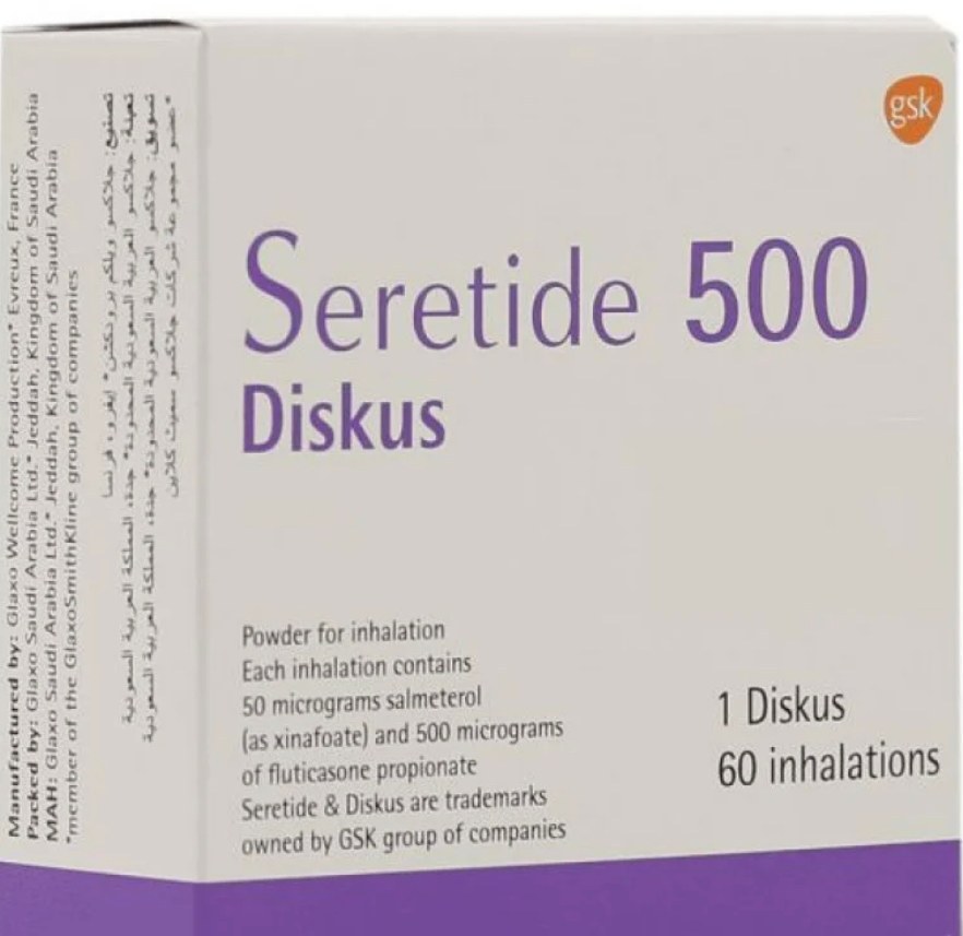 اسپری سروتاید 500 اصلی و قابل استعلام بارکد